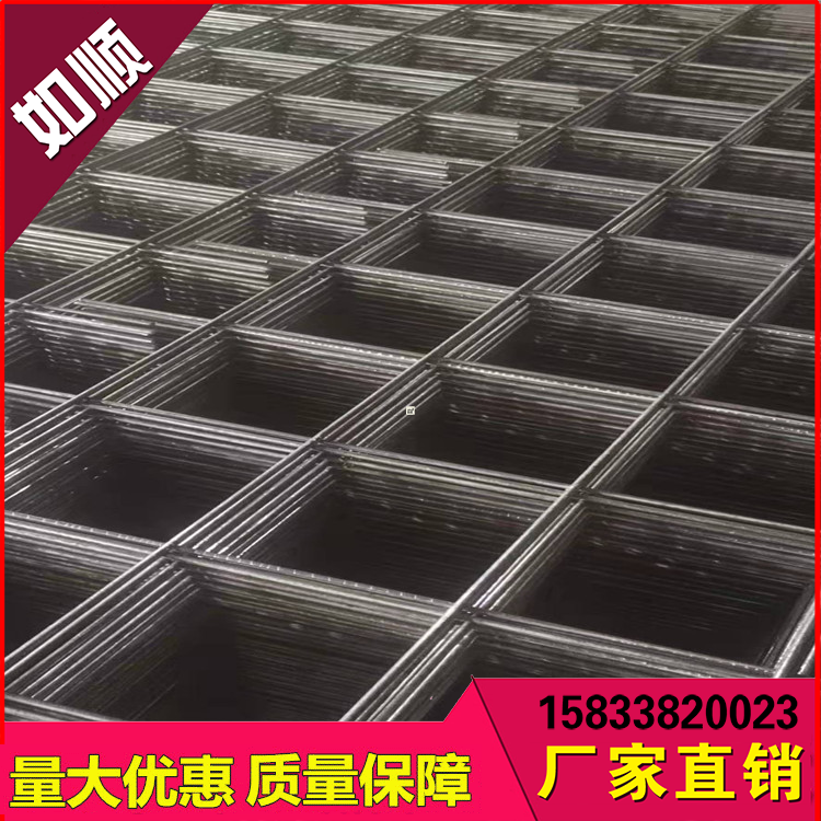 煤矿网片