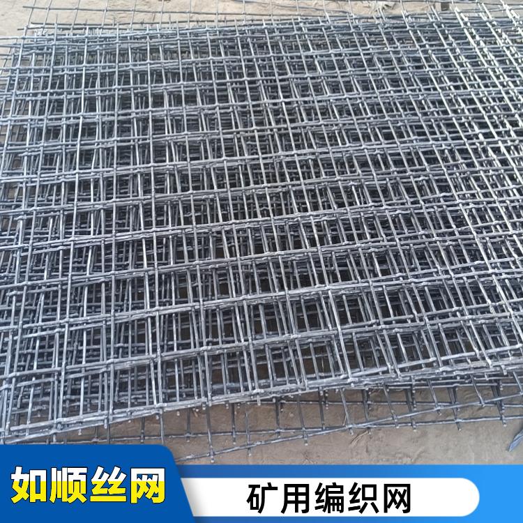 矿山支护轧花网片图片