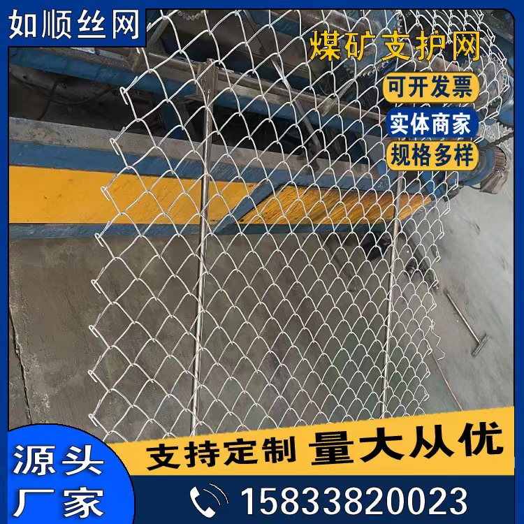 河南矿用菱形金属网发货图片