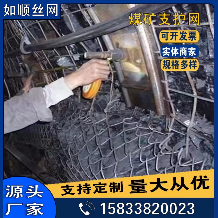 钢筋编织网发货图片