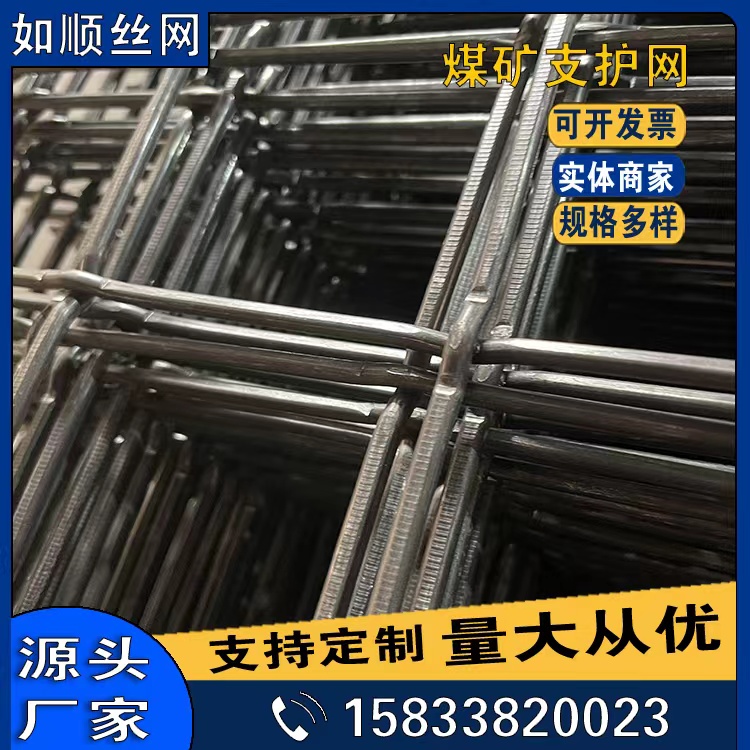 钢筋编织网发货图片
