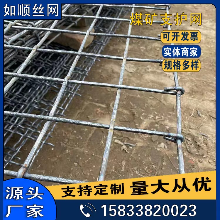 钢筋编织网发货图片