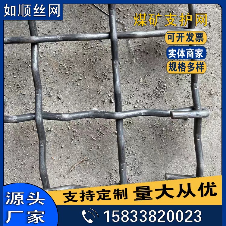 钢筋编织网片图片