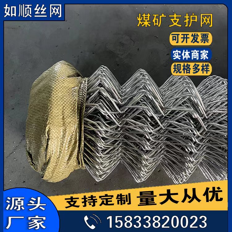 如顺勾花网8.jpg