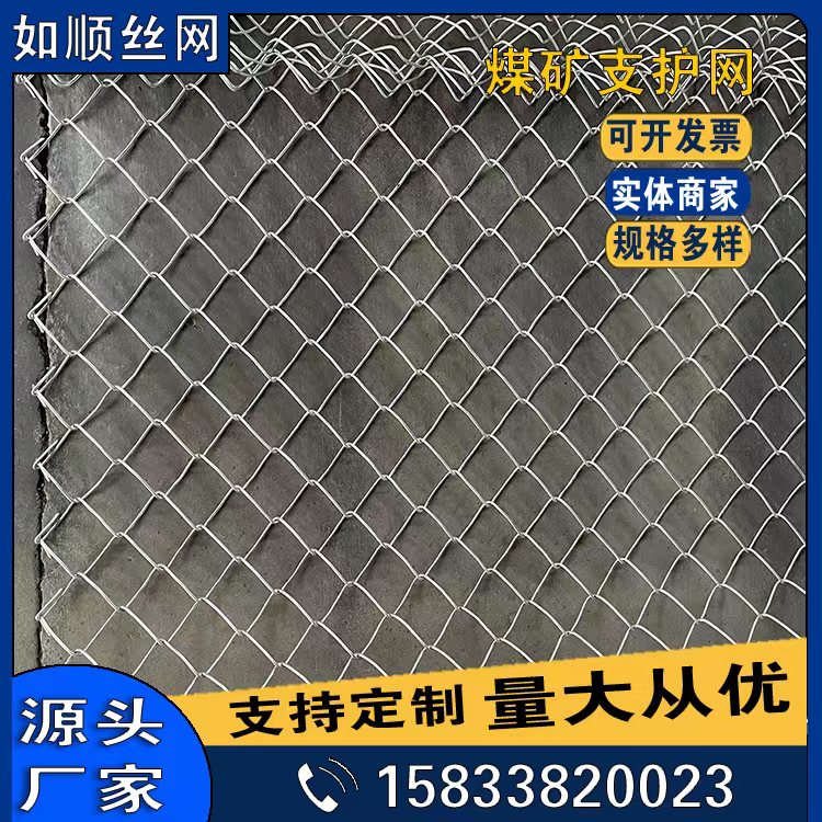矿用菱形金属网的原材料趋势