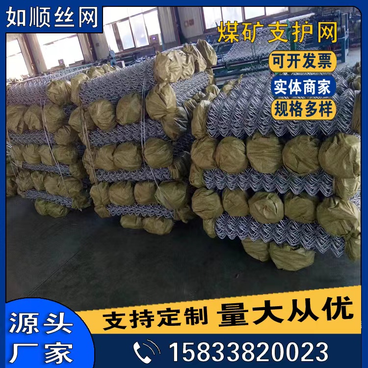 矿用勾花网具体用在什么地方?
