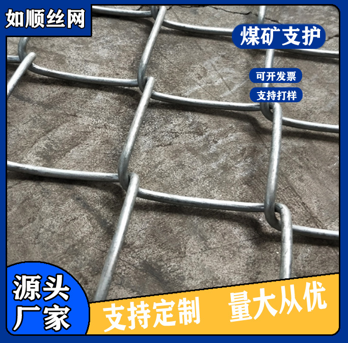 安平菱形金属网的材质有哪些?图片