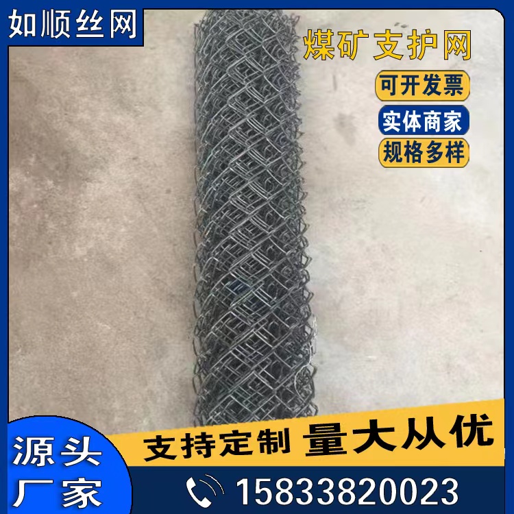 矿用菱形金属网一天生产多少平